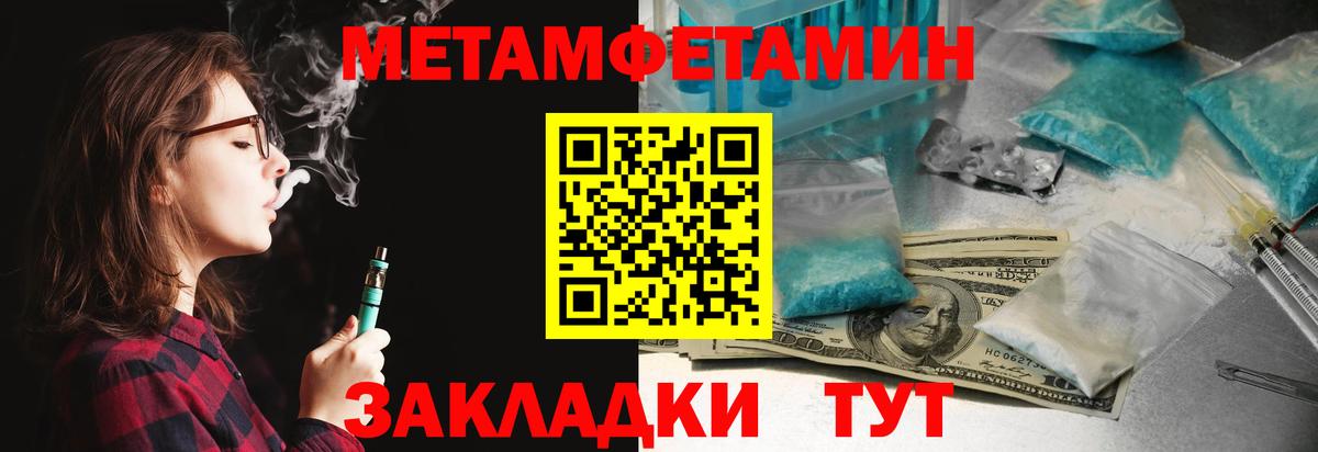 Амфетамин Розовый  Амфетамин  Ливны  Вход с VPN 