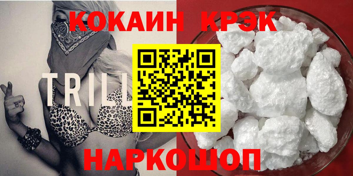 КОКАИН Columbia Ливны