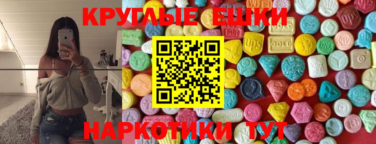 Ecstasy бентли Ливны