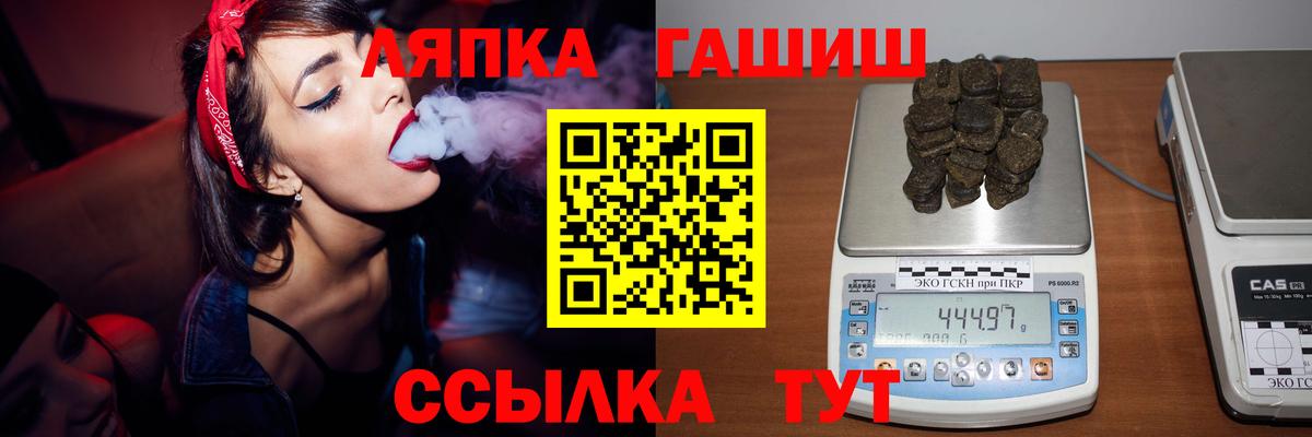 ГАШ индика сатива Ливны