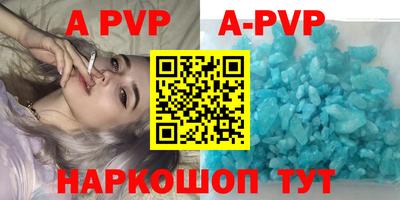 Альфа ПВП Уссурийск