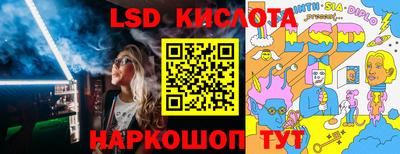 марки lsd Усть-Илимск