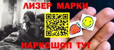марки lsd Усть-Илимск
