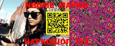 марки lsd Усть-Илимск