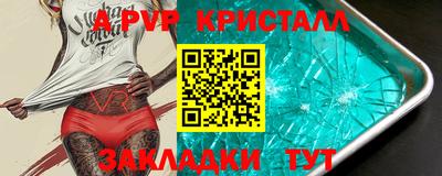 Альфа ПВП Уссурийск