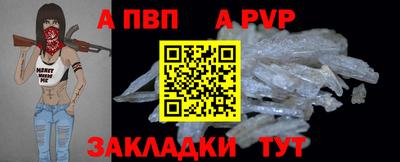 герыч Усть-Джегута