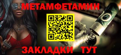 герыч Усть-Джегута