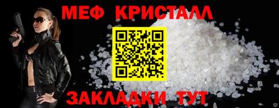 герыч Усть-Джегута