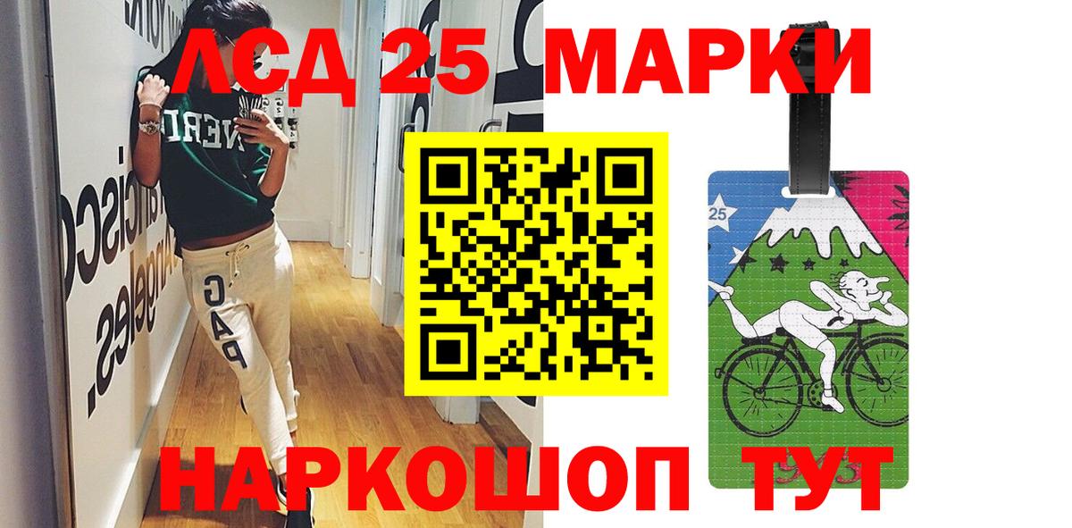 Ливны  ЛСД экстази кислота    вход  Лсд 25 экстази  Вход с VPN  Лсд 25 экстази ecstasy 
