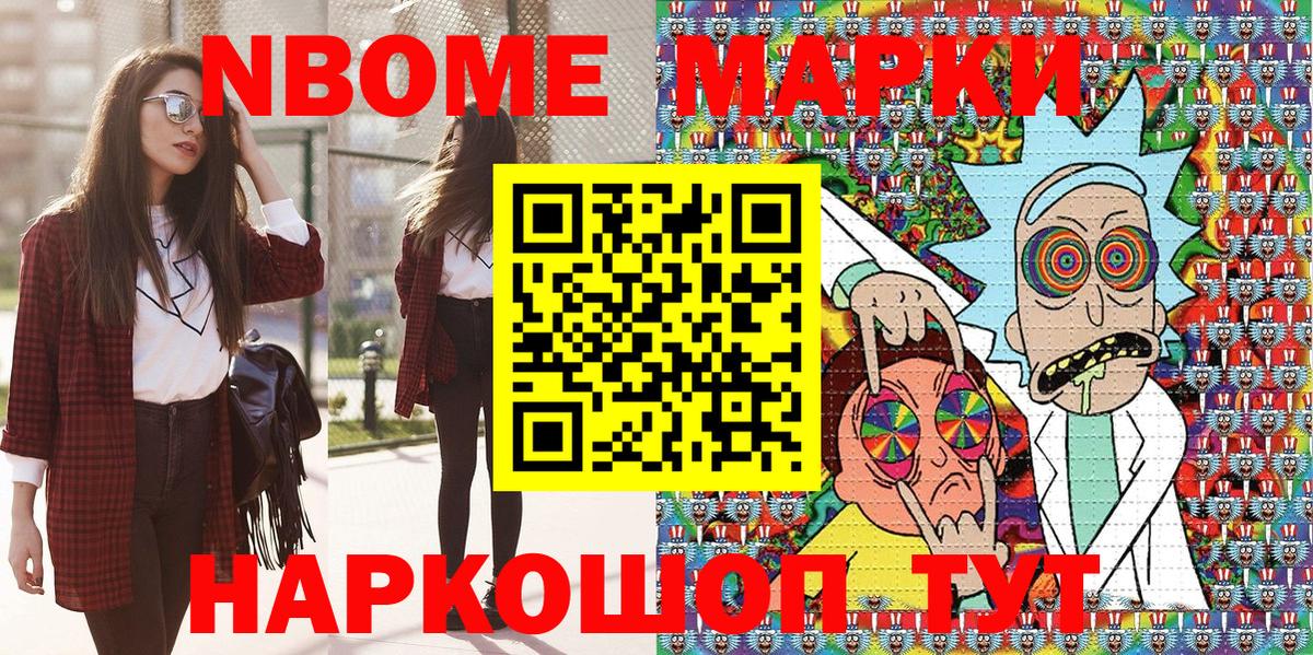 Ливны  Наркотические марки 1500мкг  Наркотические марки 1500мкг  Вход с VPN 