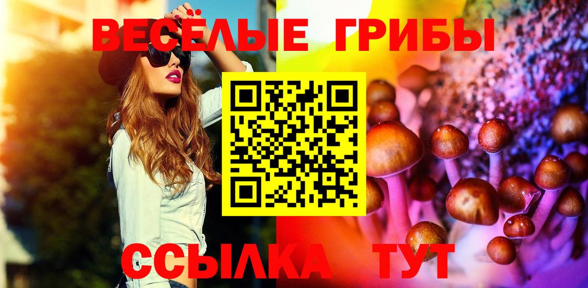 Мефедрон   Ливны  Конопля  COCAIN  Вход с VPN  ГАШ 