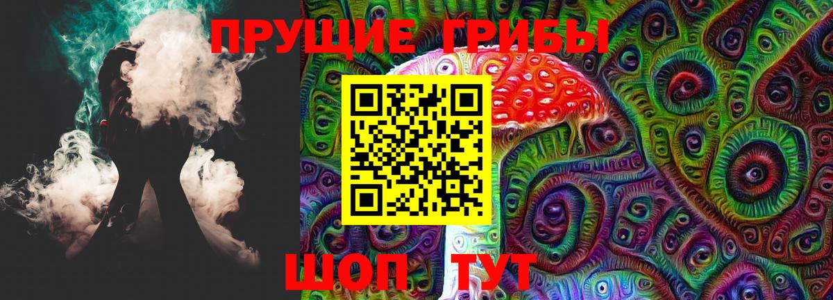 Галлюциногенные грибы мицелий  Вход с VPN  Ливны  сколько стоит  Псилоцибиновые грибы прущие грибы 