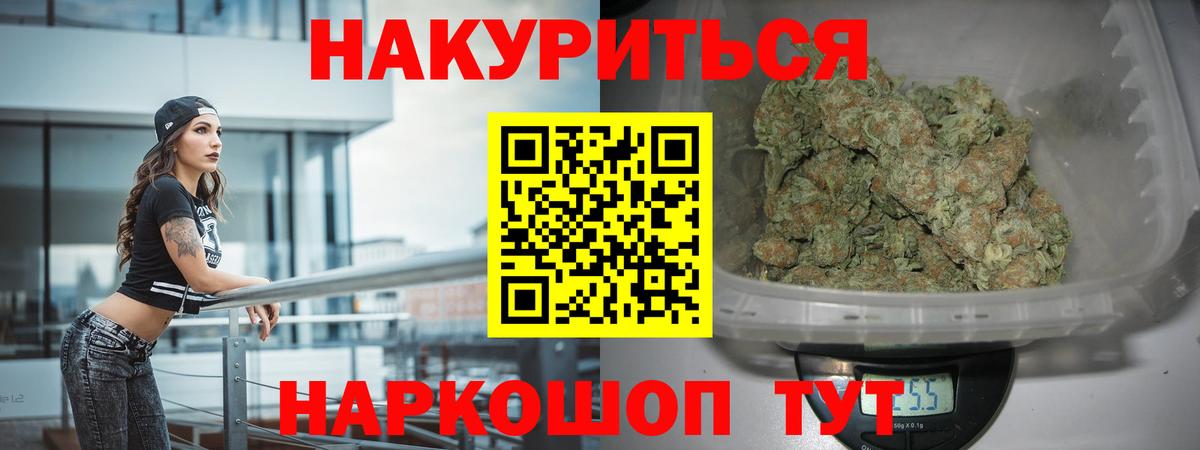 Ливны  Марихуана марихуана  Бошки марихуана Ganja  Конопля семена  Бошки марихуана семена  Вход с VPN 
